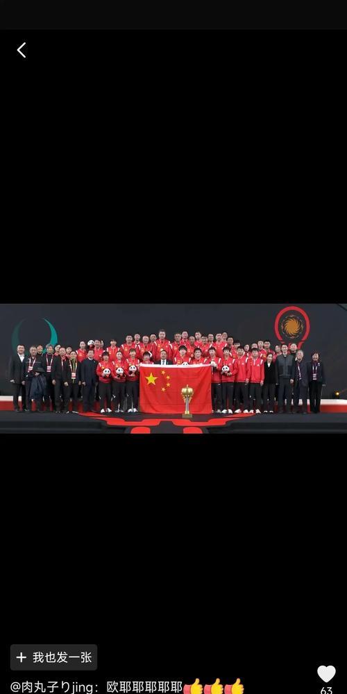 北京东方队主场胜利，喜迎重要胜利